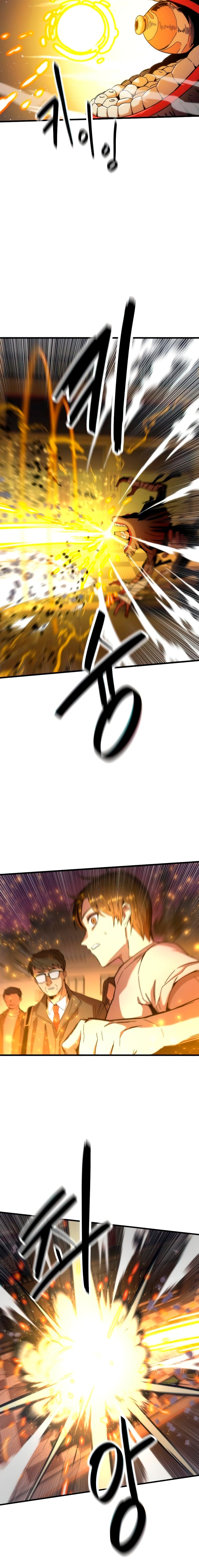 Ultra Alter ตอนที่ 2 10