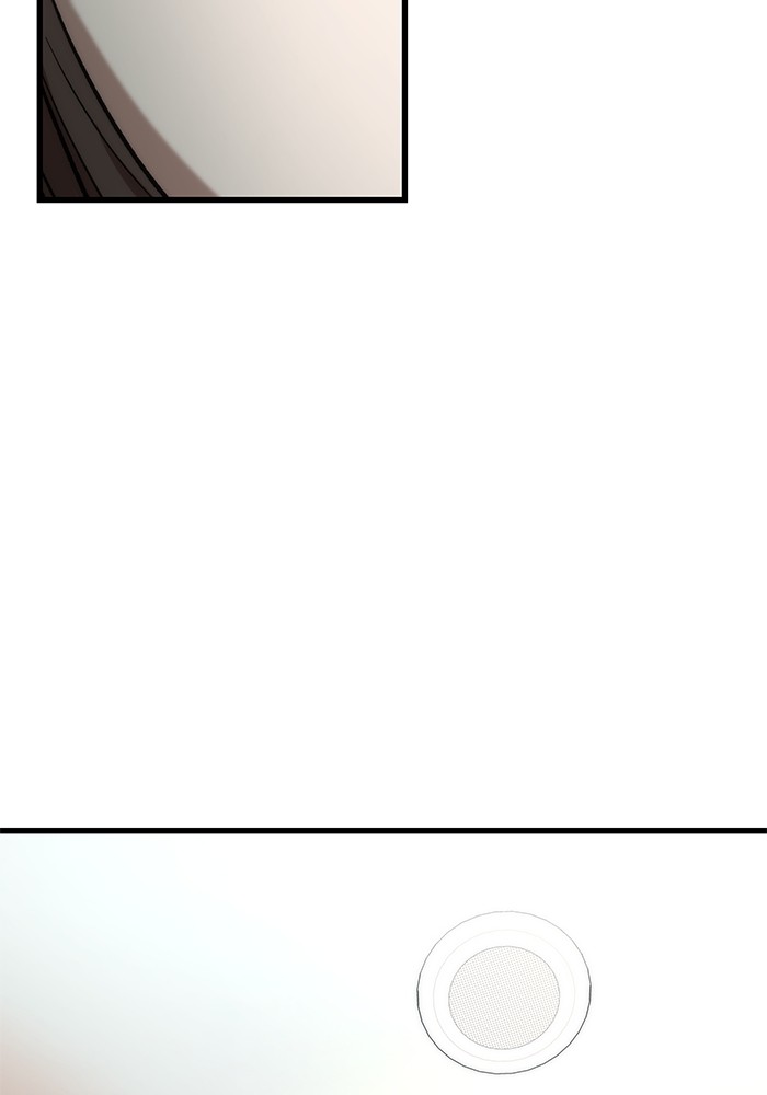 Ultra Alter ตอนที่ 48 108