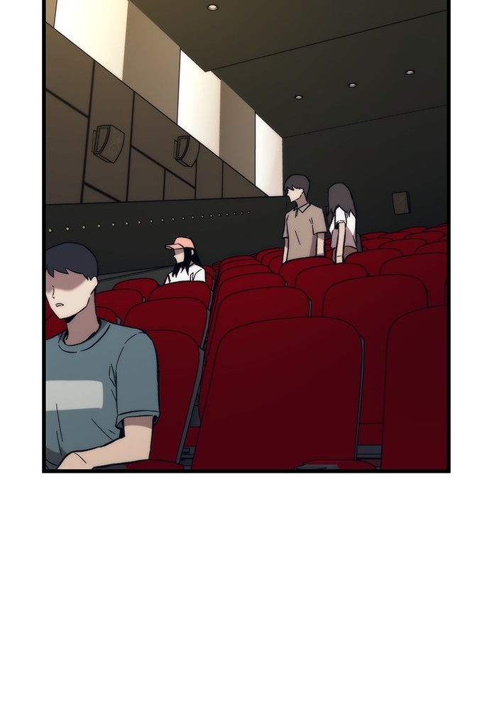 Ultra Alter ตอนที่ 48 118