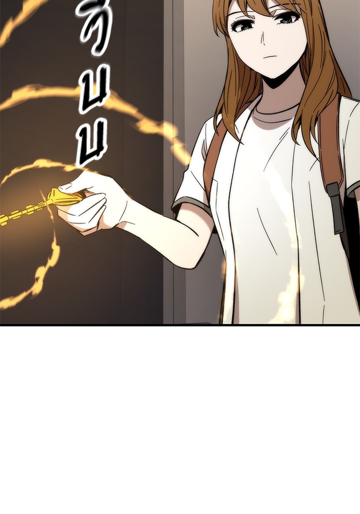 Ultra Alter ตอนที่ 48 129
