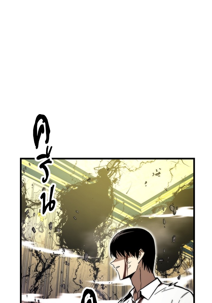 Ultra Alter ตอนที่ 48 2