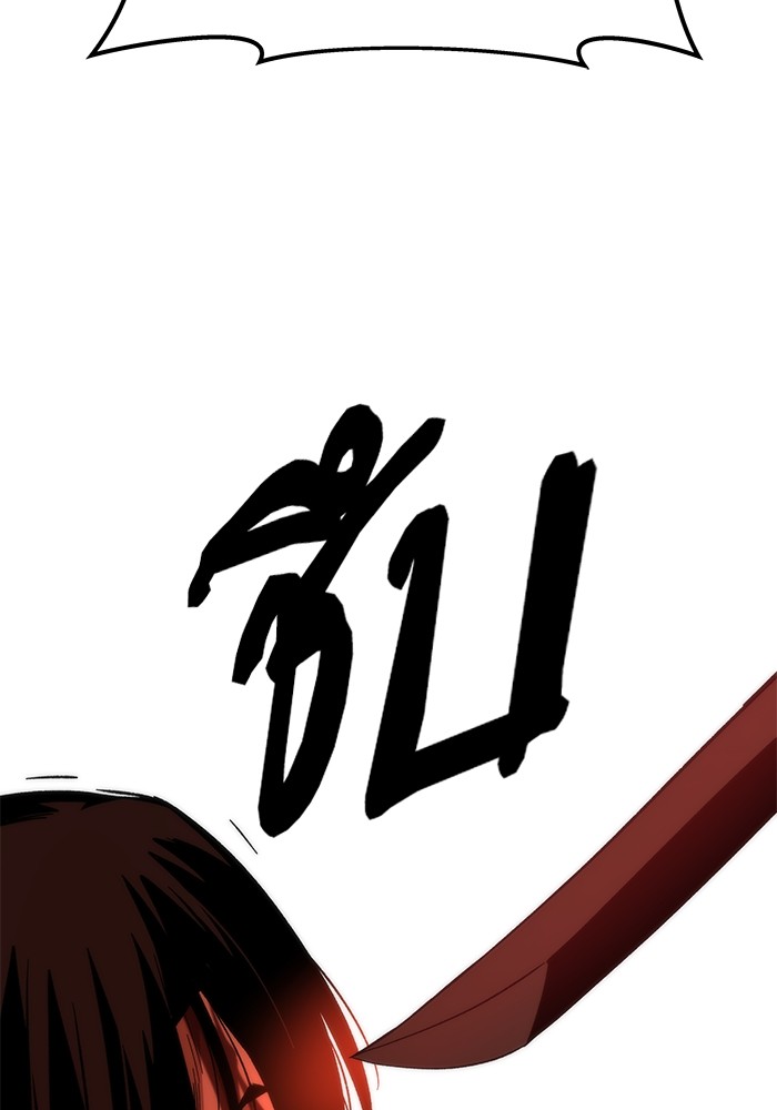 Ultra Alter ตอนที่ 48 24