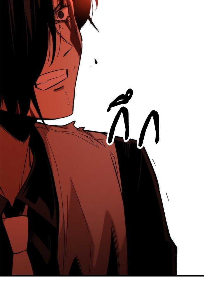 Ultra Alter ตอนที่ 48 25
