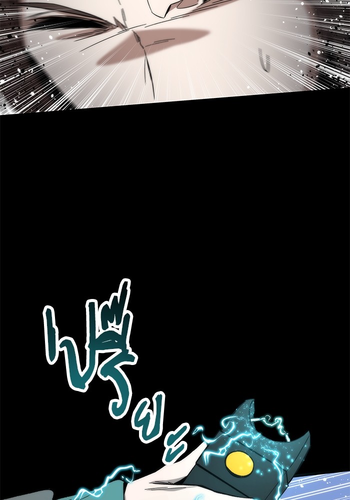 Ultra Alter ตอนที่ 48 64