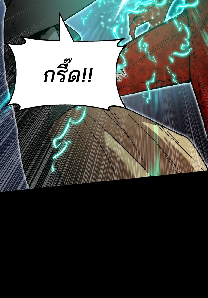 Ultra Alter ตอนที่ 48 67