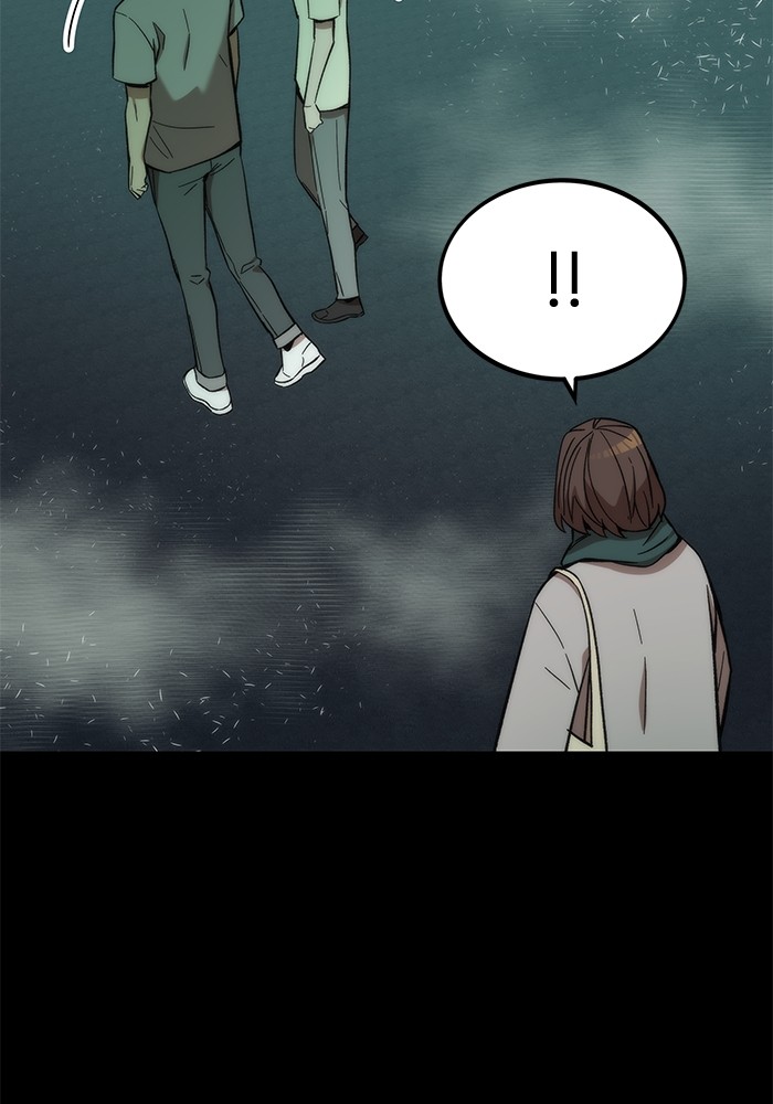 Ultra Alter ตอนที่ 48 82