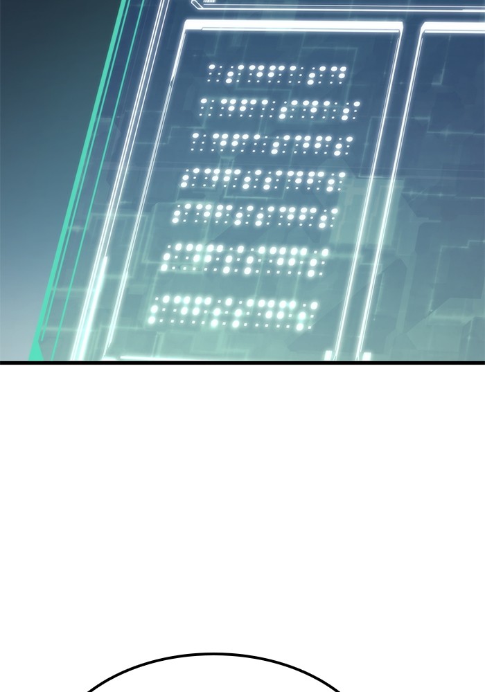Ultra Alter ตอนที่ 49 107