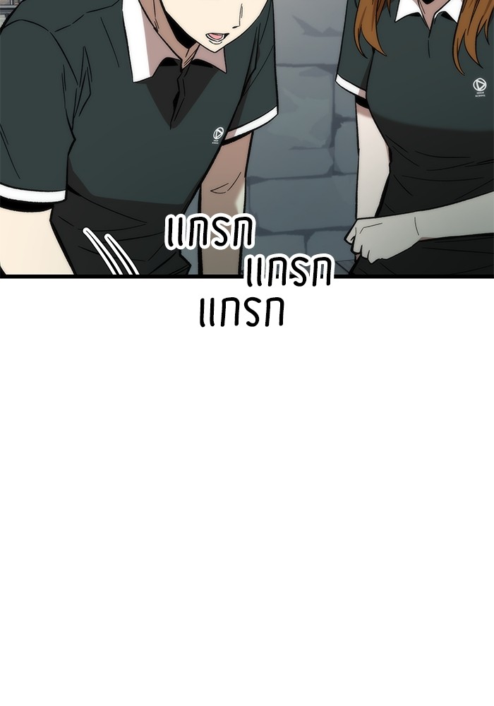 Ultra Alter ตอนที่ 49 124