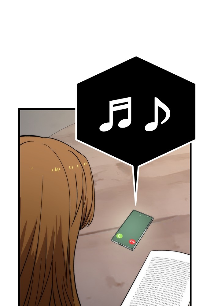 Ultra Alter ตอนที่ 49 128