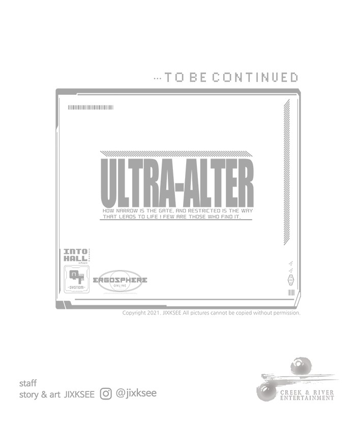 Ultra Alter ตอนที่ 49 149
