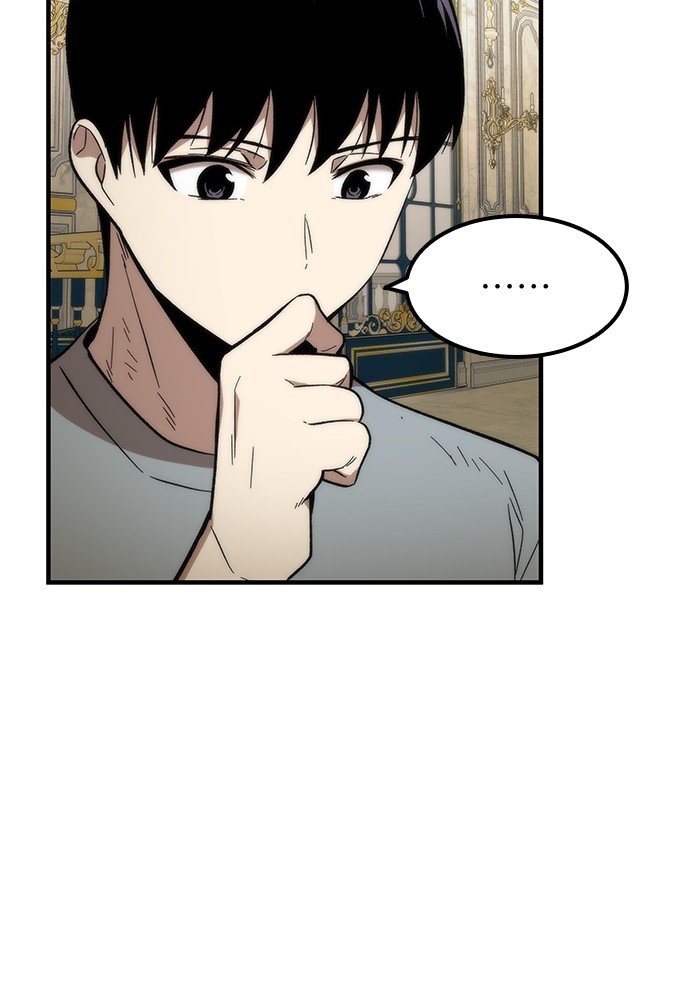Ultra Alter ตอนที่ 49 17