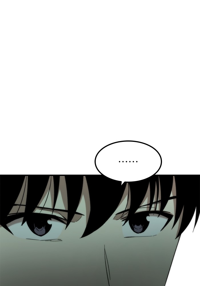 Ultra Alter ตอนที่ 49 26