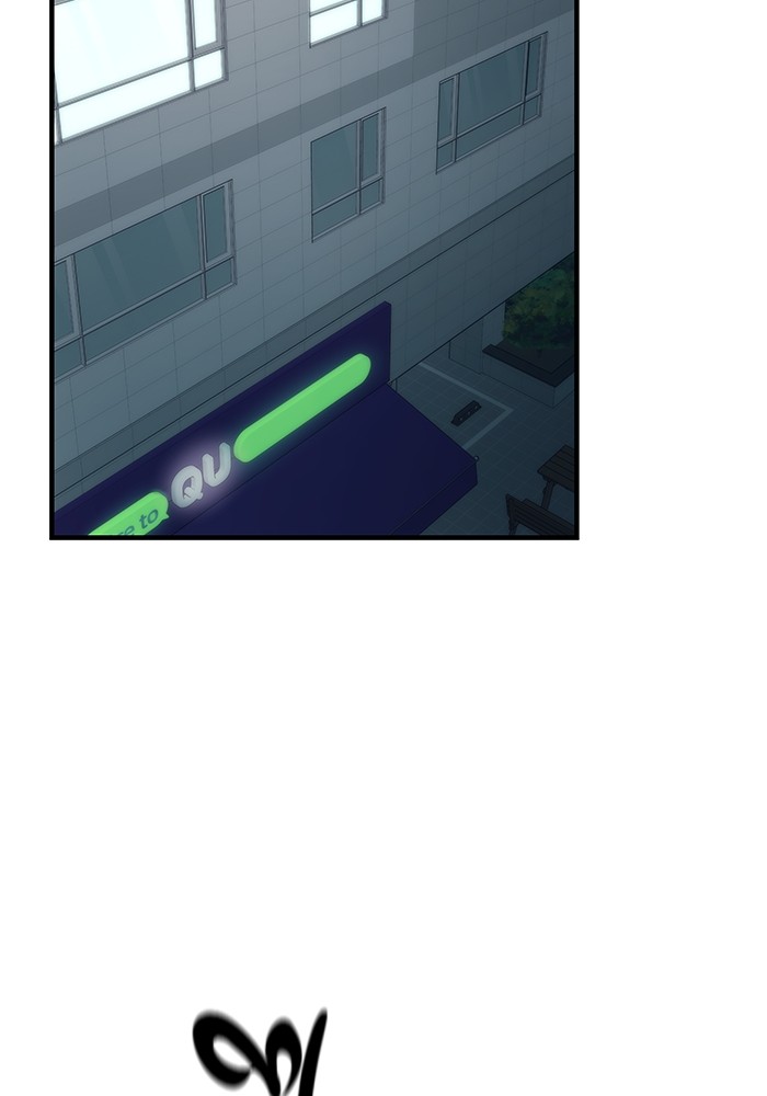 Ultra Alter ตอนที่ 49 38