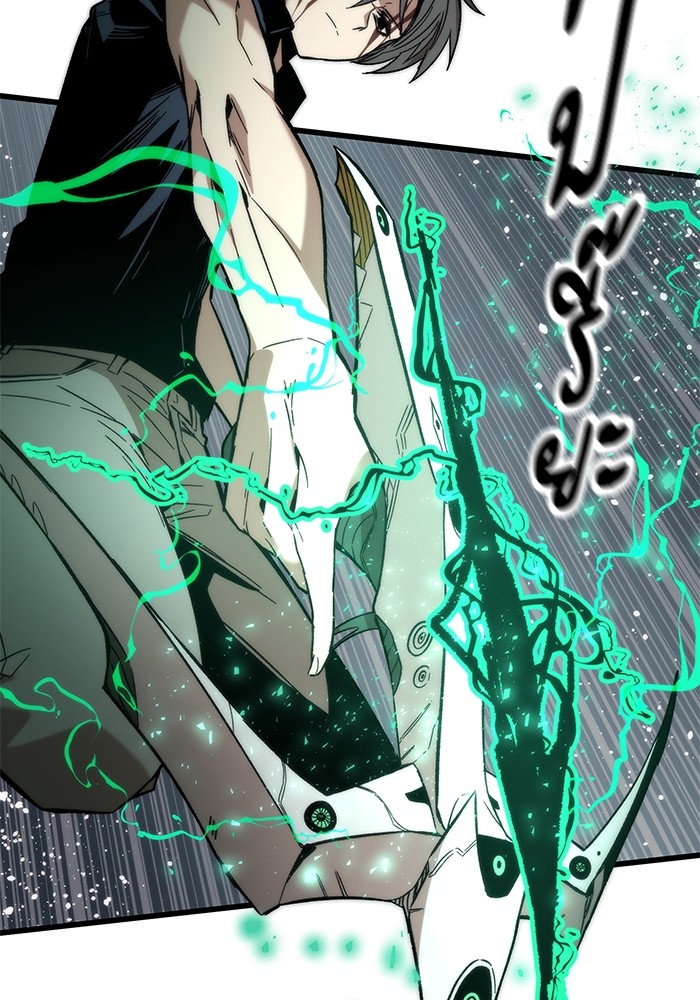 Ultra Alter ตอนที่ 49 72