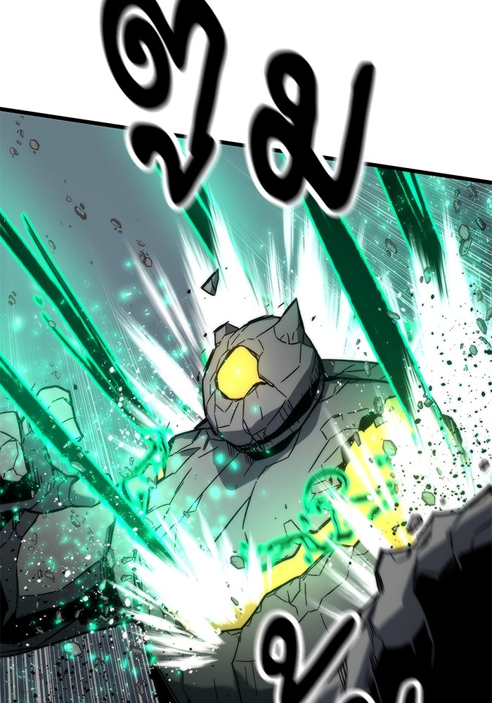 Ultra Alter ตอนที่ 49 76