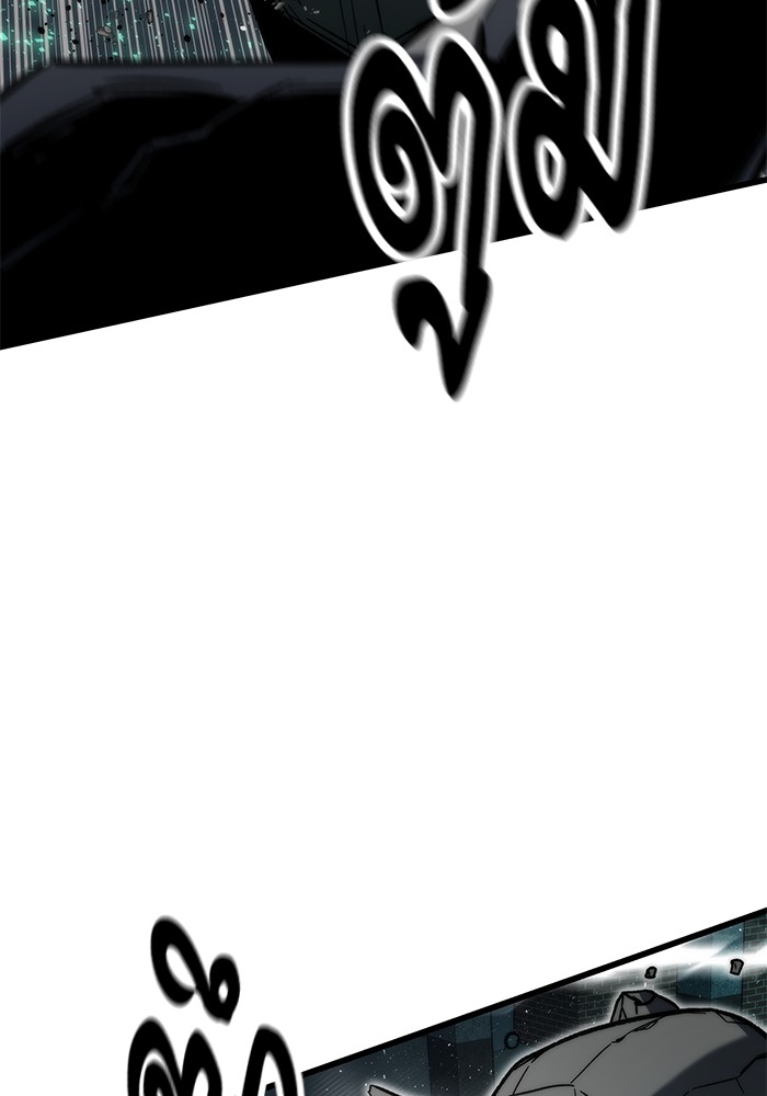 Ultra Alter ตอนที่ 49 77