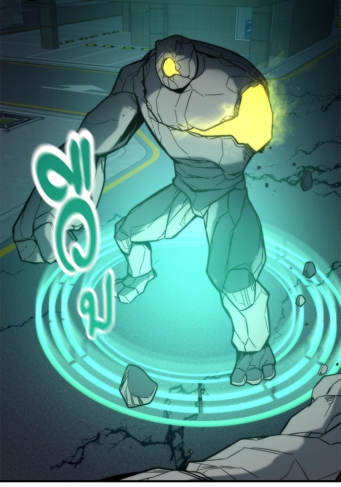 Ultra Alter ตอนที่ 49 81