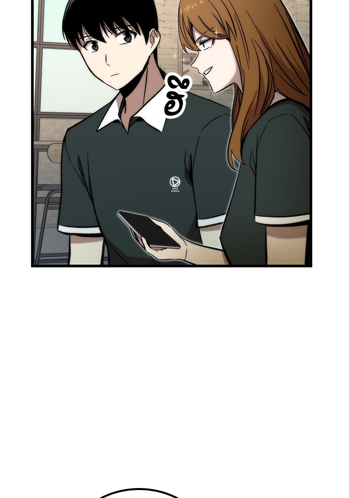 Ultra Alter ตอนที่ 50 15