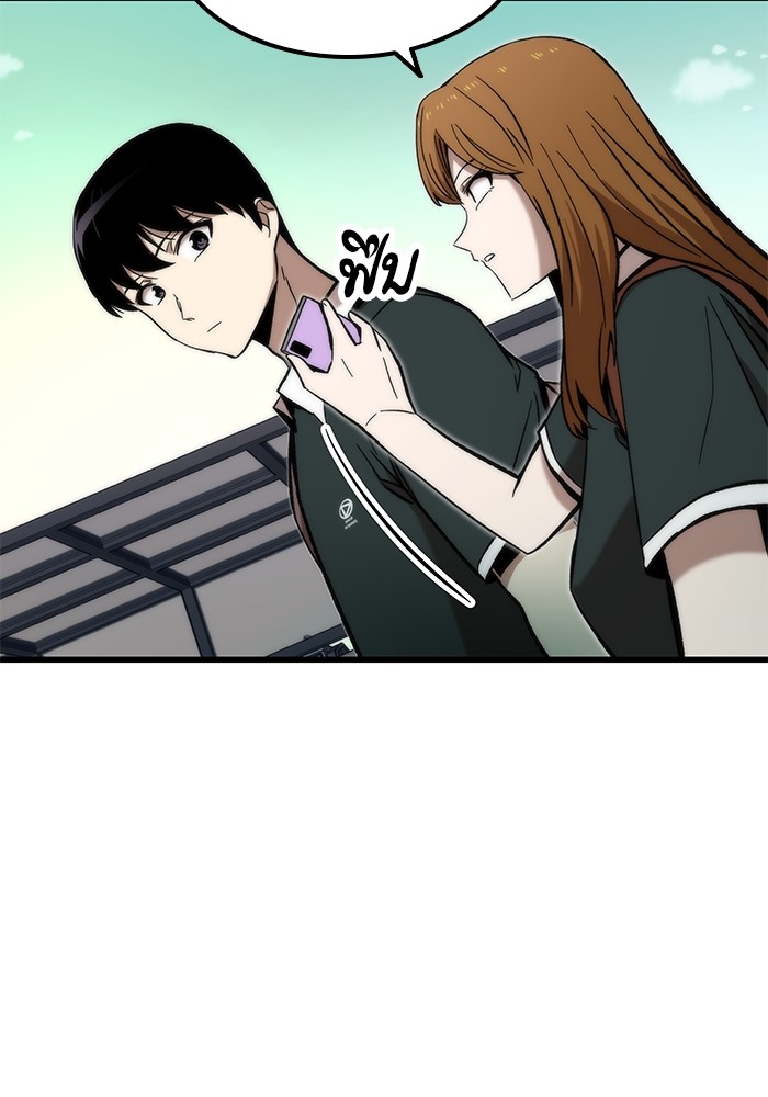 Ultra Alter ตอนที่ 50 32