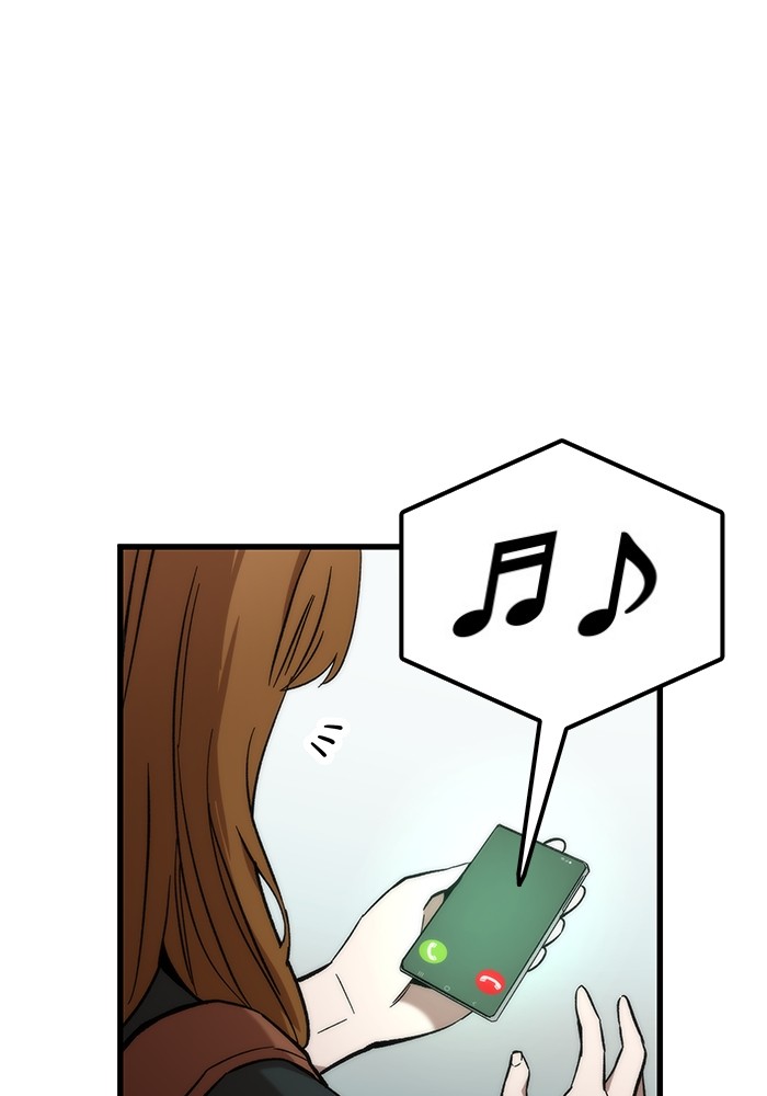 Ultra Alter ตอนที่ 50 34