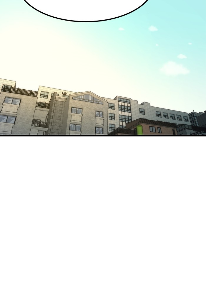 Ultra Alter ตอนที่ 50 51