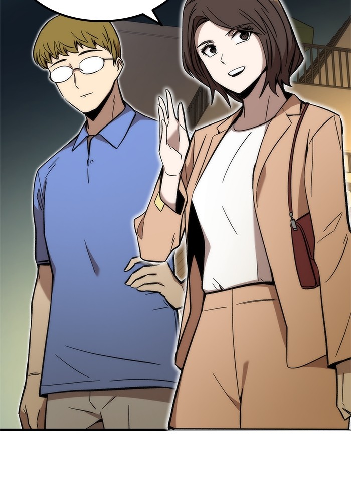 Ultra Alter ตอนที่ 50 82