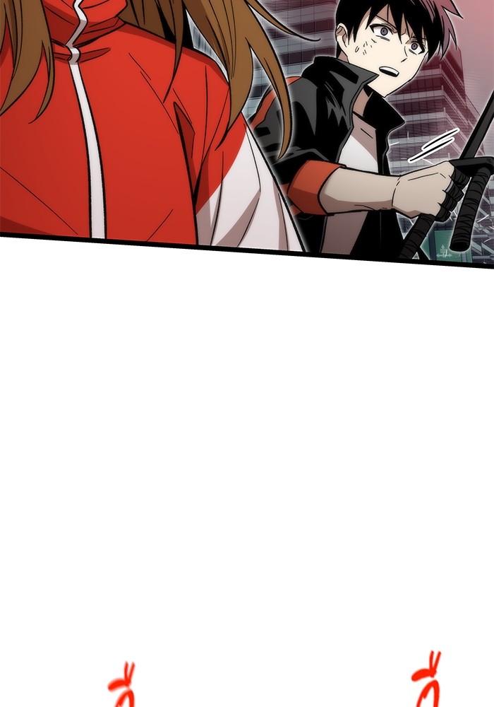 Ultra Alter ตอนที่ 53 109