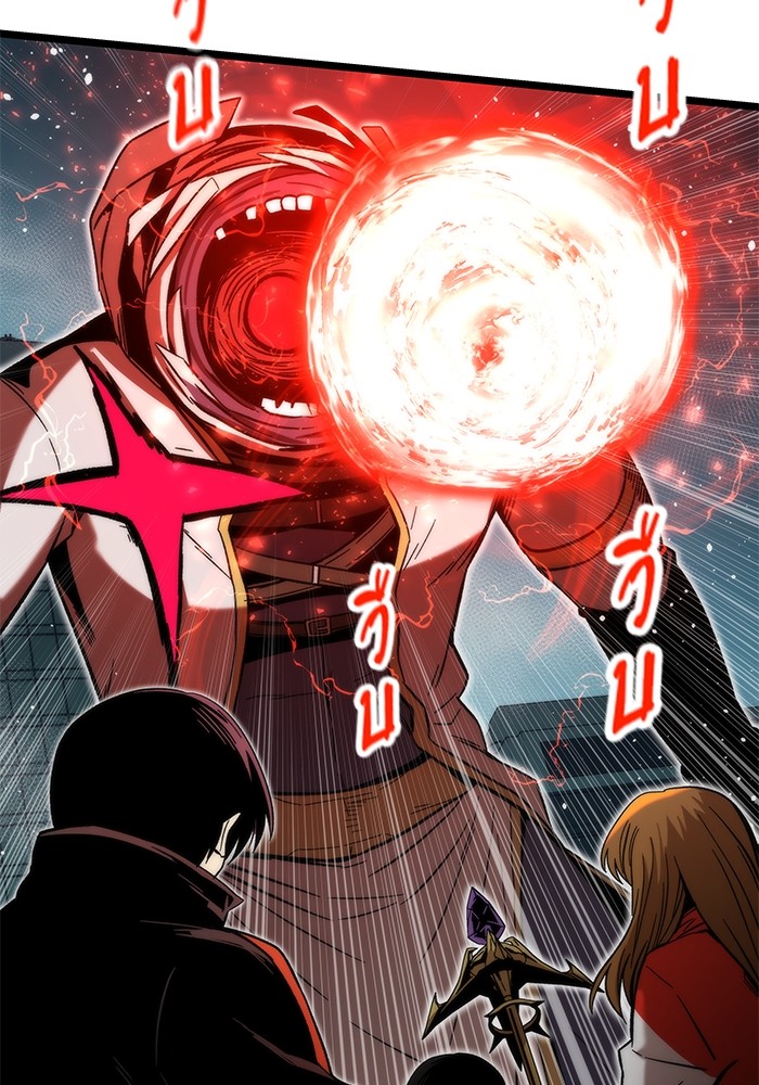 Ultra Alter ตอนที่ 53 110