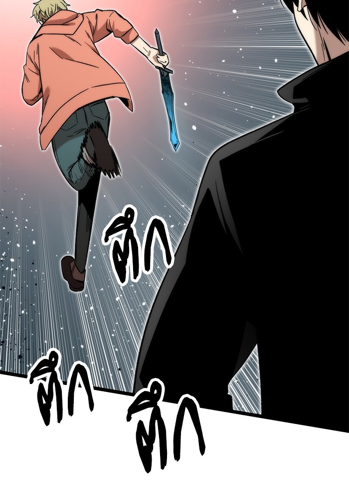 Ultra Alter ตอนที่ 53 118