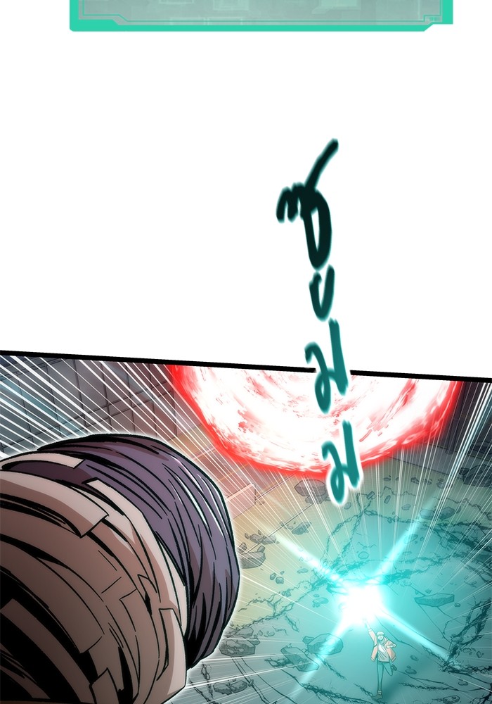 Ultra Alter ตอนที่ 53 123