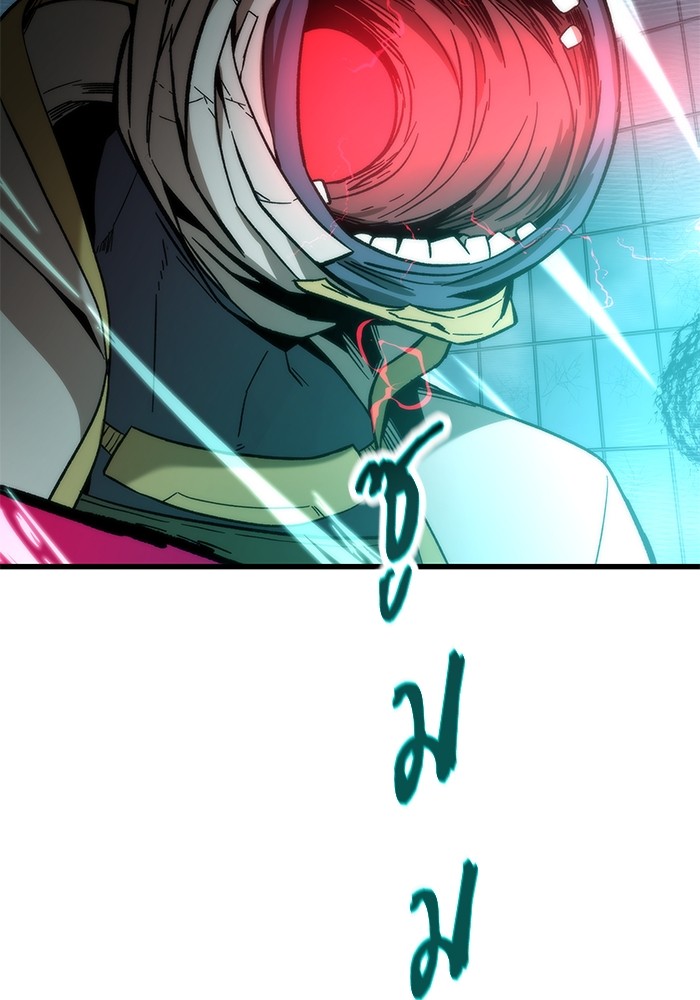 Ultra Alter ตอนที่ 53 125