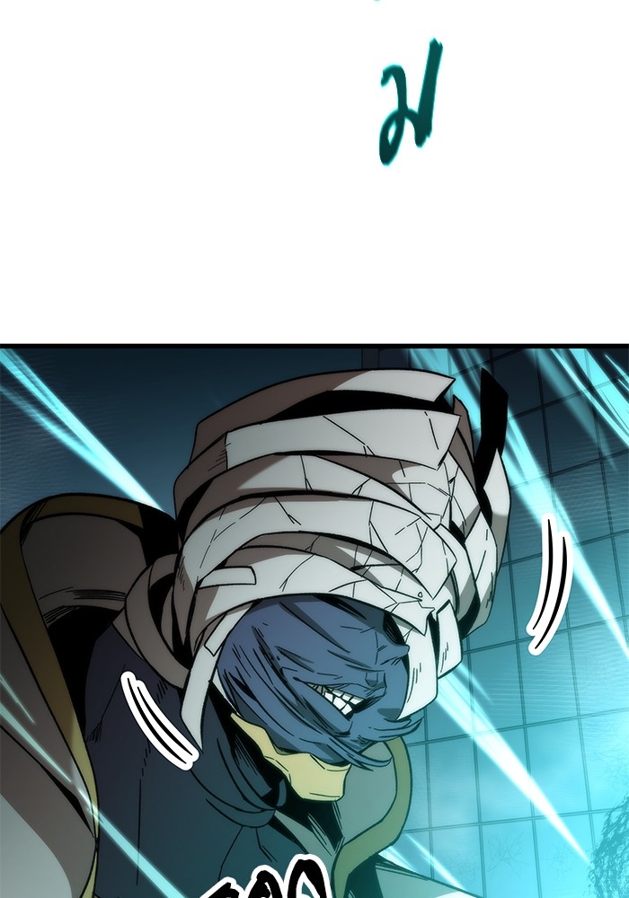 Ultra Alter ตอนที่ 53 126