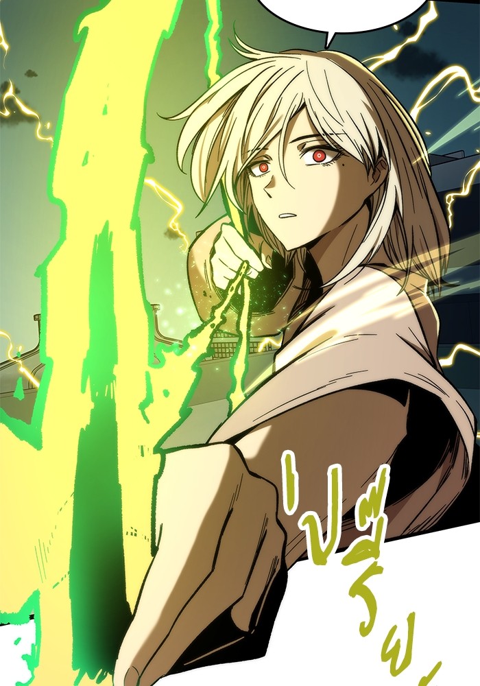 Ultra Alter ตอนที่ 53 133
