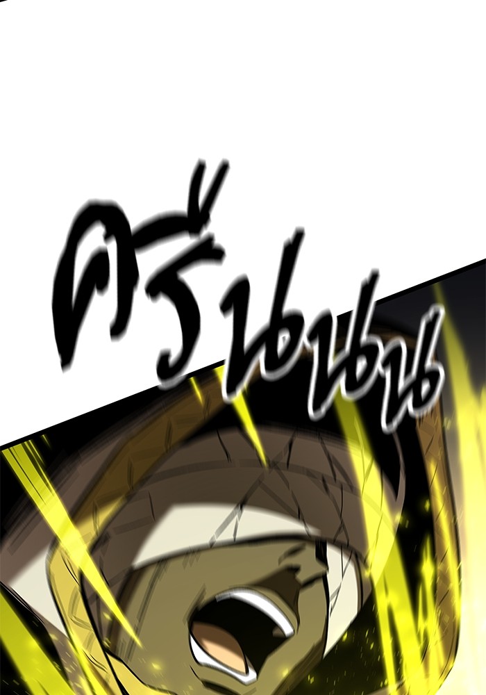 Ultra Alter ตอนที่ 53 143