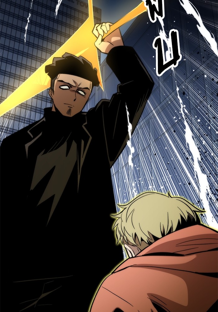 Ultra Alter ตอนที่ 53 22
