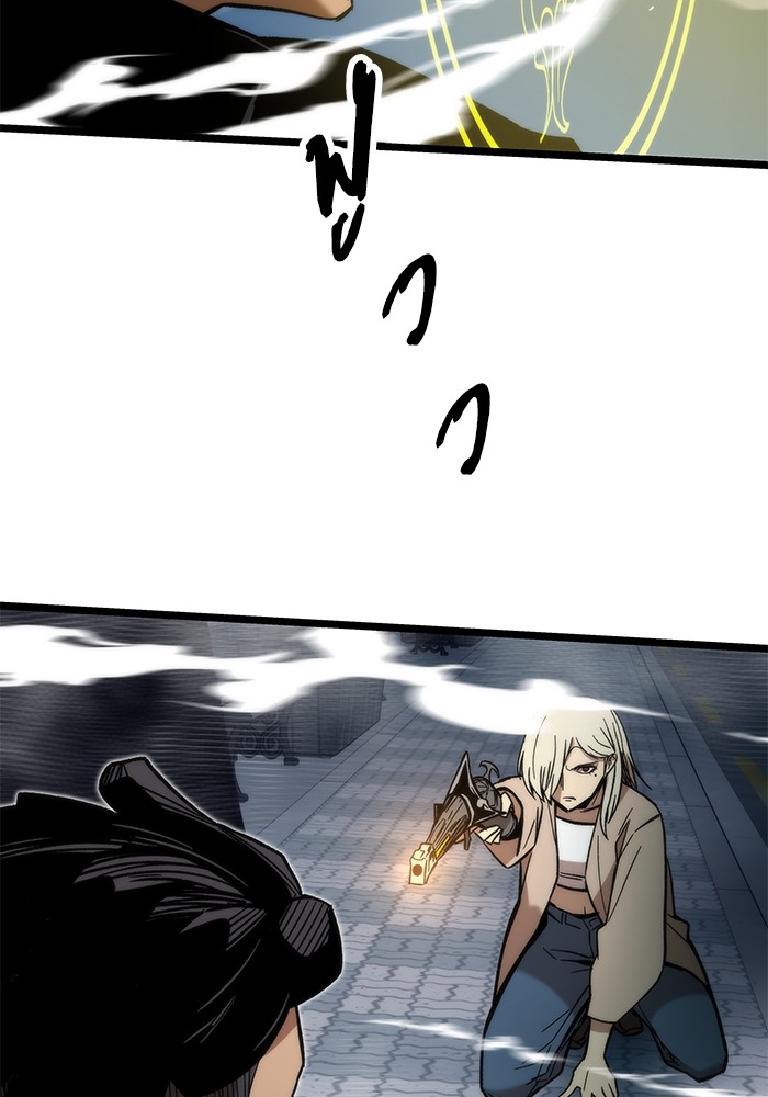 Ultra Alter ตอนที่ 53 26