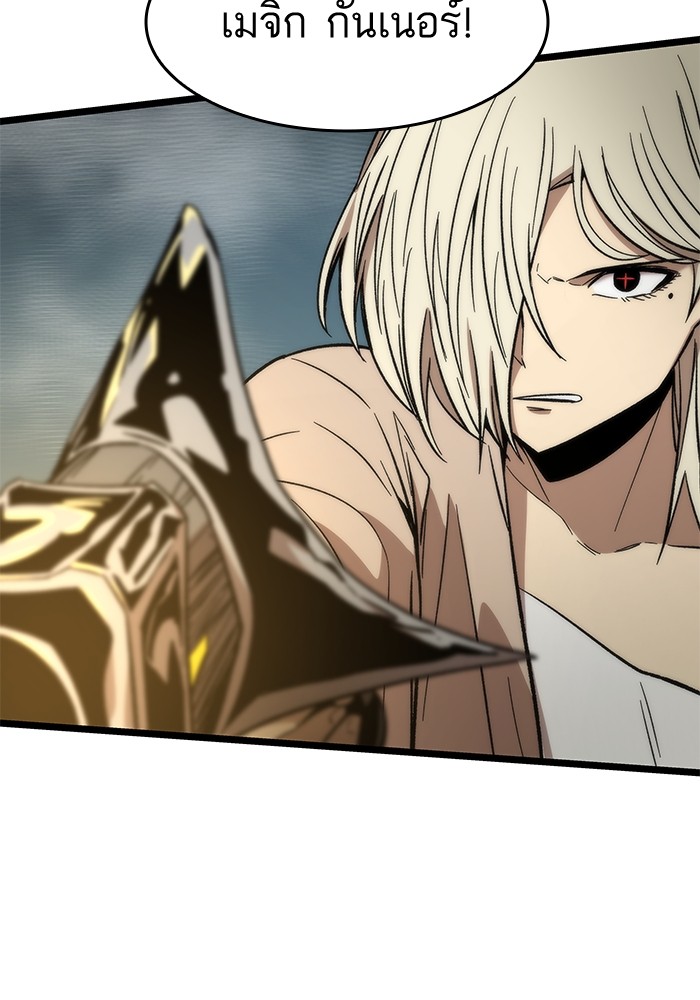 Ultra Alter ตอนที่ 53 28