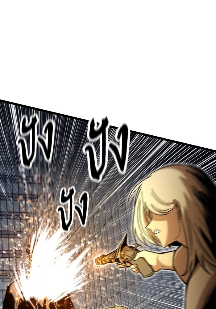 Ultra Alter ตอนที่ 53 29