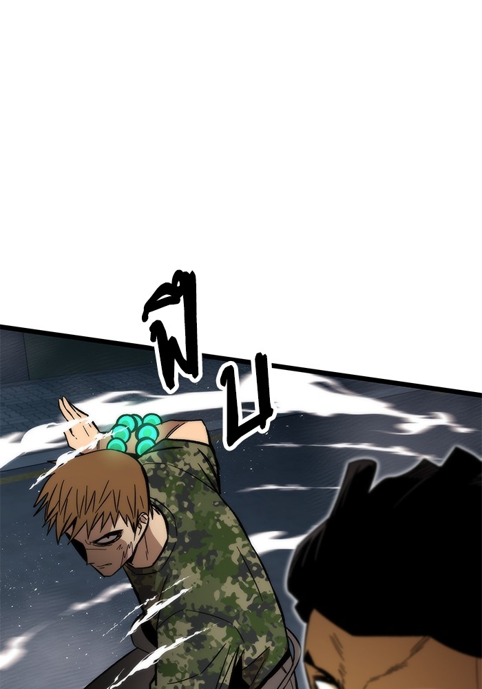 Ultra Alter ตอนที่ 53 37