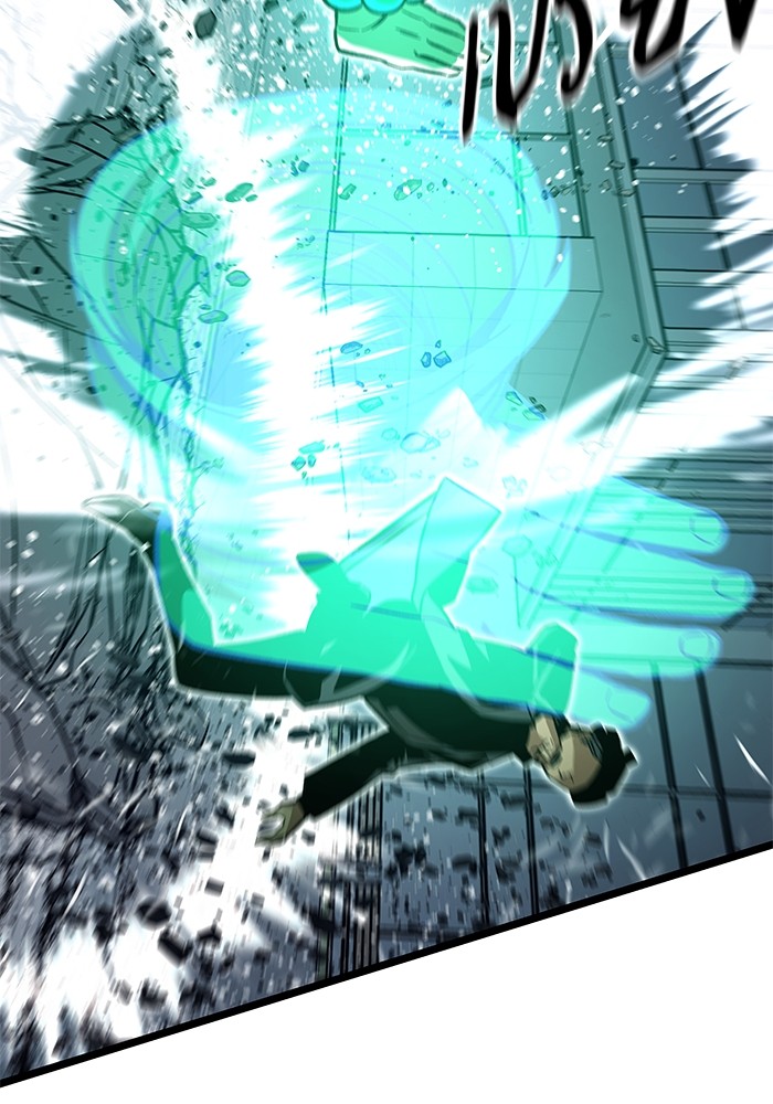 Ultra Alter ตอนที่ 53 42