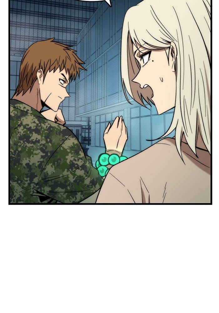 Ultra Alter ตอนที่ 53 54