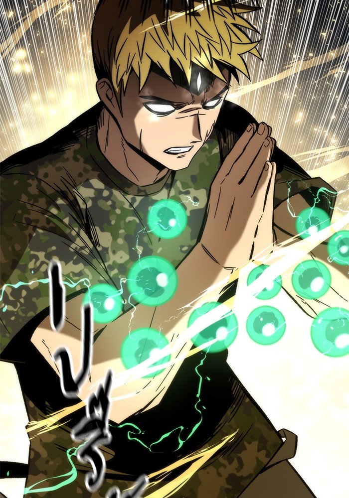 Ultra Alter ตอนที่ 53 79