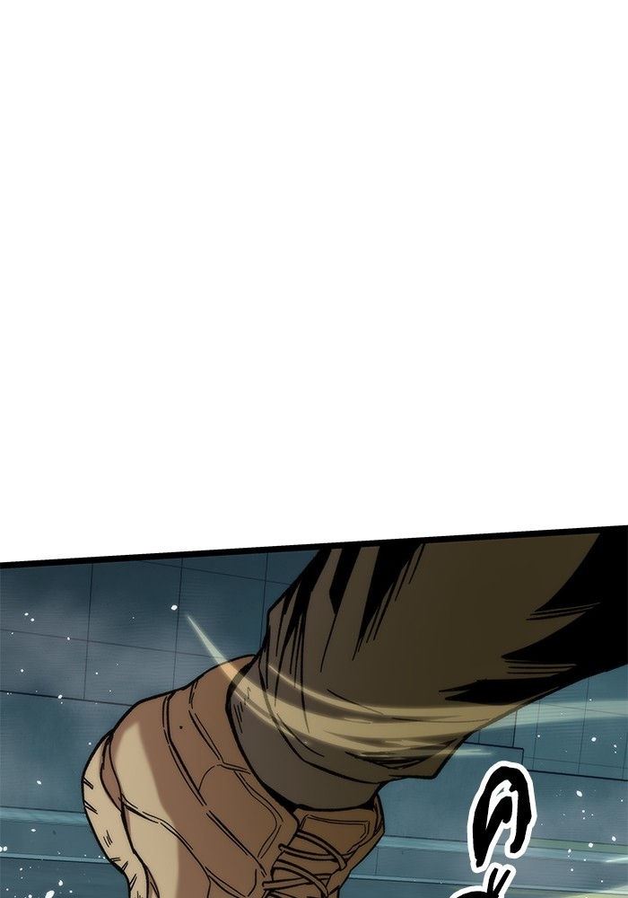 Ultra Alter ตอนที่ 53 82