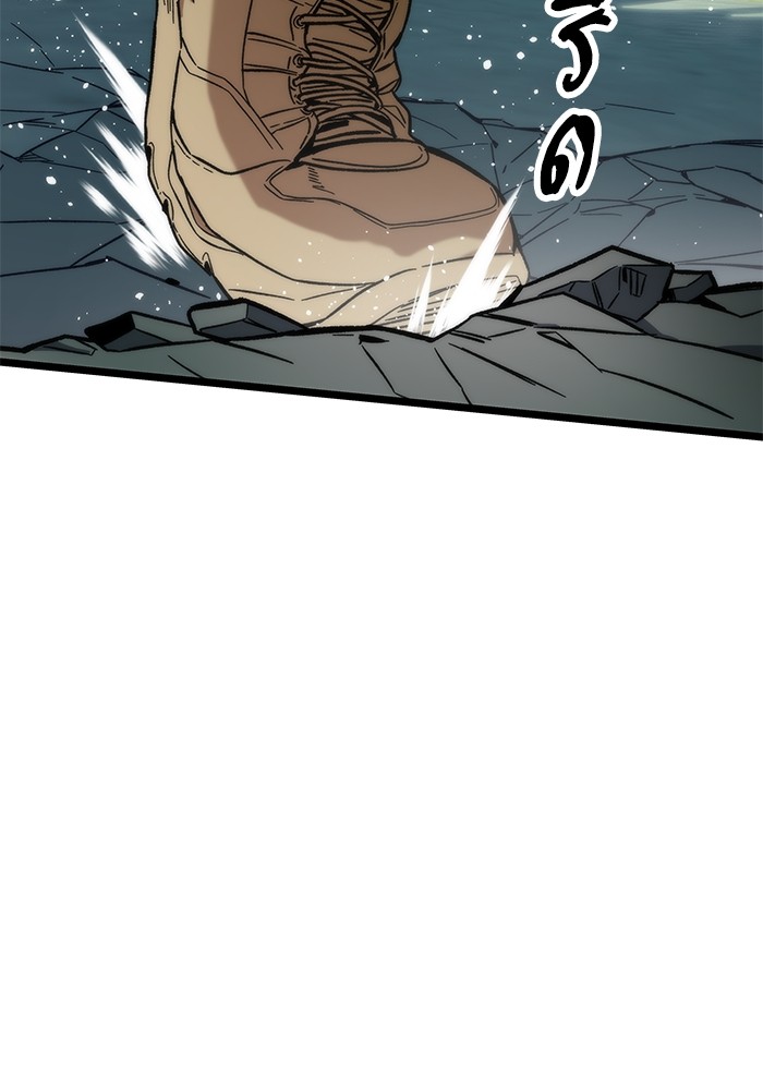Ultra Alter ตอนที่ 53 83