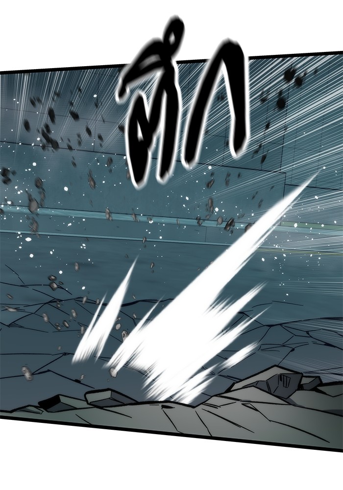 Ultra Alter ตอนที่ 53 84