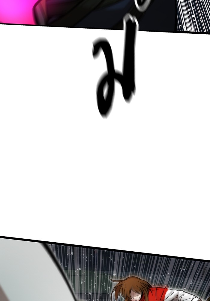 Ultra Alter ตอนที่ 53 90
