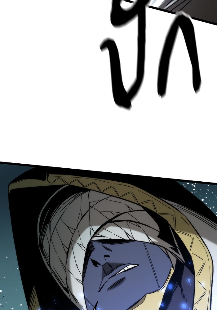 Ultra Alter ตอนที่ 53 96