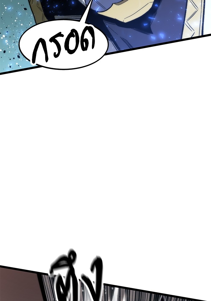 Ultra Alter ตอนที่ 53 97