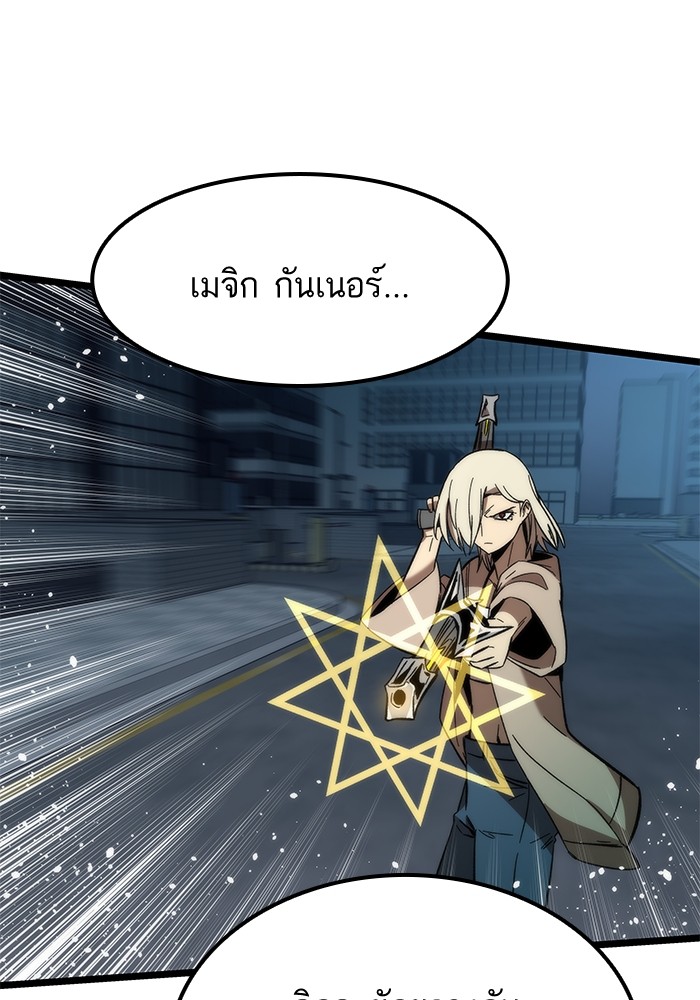 Ultra Alter ตอนที่ 54 106