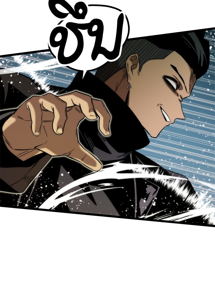 Ultra Alter ตอนที่ 54 109